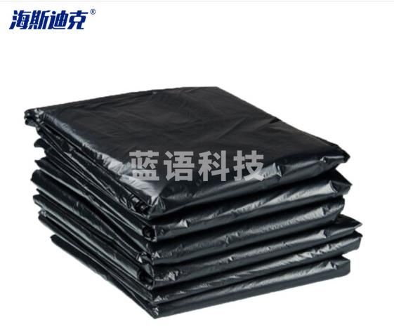  海斯迪克 HK-369 加厚型垃圾袋 商用工业专用塑料袋 黑色平口80*100cm 50个
