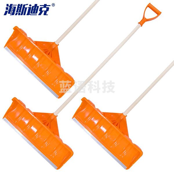 海斯迪克 gnjz-214 清洁除雪铲 塑料雪铲 加厚推雪板 木杆
