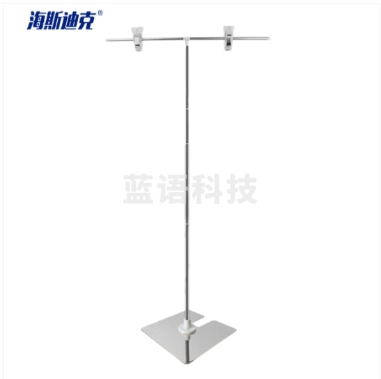 海斯迪克 HKW-162 POP海报纸支架 不锈钢伸缩海报夹子 桌面展示架台式pop广告支架 台式T型海报架 (zhygh_27002421)