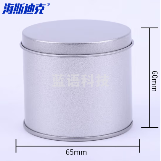 海斯迪克 HKT-33 圆形铁盒金属包装盒徽章U盘茶叶收纳盒 直径65*高60mm银色平盖空盒 5个装