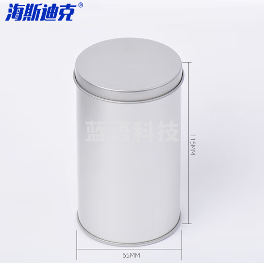 海斯迪克 HKT-33 圆形铁盒金属包装盒徽章U盘茶叶收纳盒 直径65*高115mm银色平盖空盒 5个装