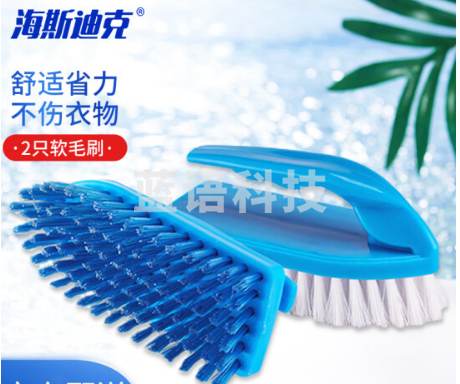 海斯迪克 HK-5049 多功能塑料刷 清洁刷软硬毛洗衣刷 软毛刷2只颜色随机