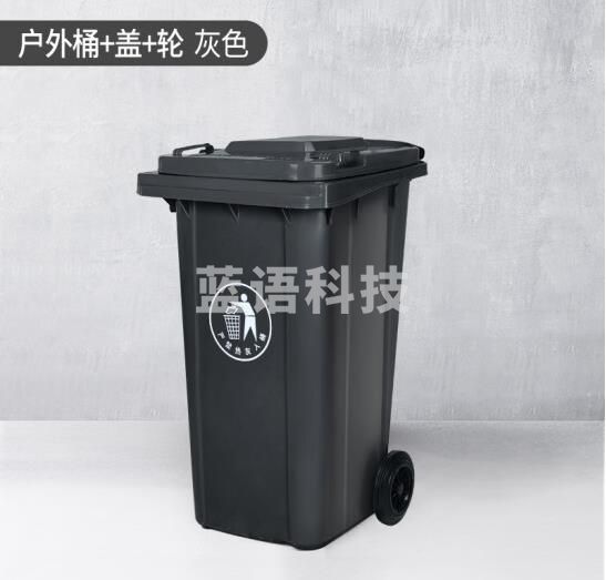 海斯迪克 HZL-96 户外垃圾桶 大号加厚环卫物业小区室外环保分类塑料带盖医疗垃圾桶箱 灰色240L(带轮款)