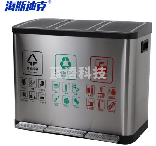  海斯迪克 gnjz-1241 分类垃圾箱 不锈钢脚踏式带盖户外箱 三桶27L