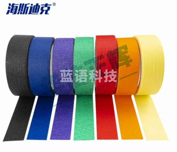 海斯迪克 HKLY-198 15mm*20m彩色美纹纸胶带(7卷)