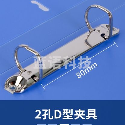 得力5383文件夹(蓝)(只)