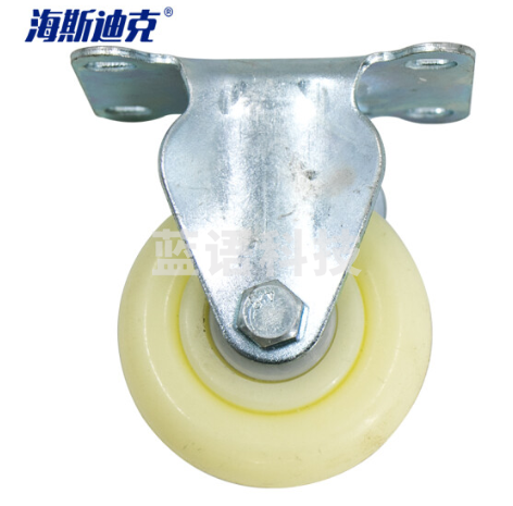 海斯迪克 gnjz-105 白色加厚尼龙轮 工业脚轮 推车轮子 6吋重型 定向