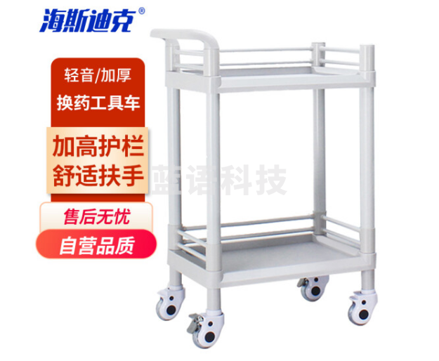 海斯迪克 HK-5176 轻音推车工具车 ABS塑料车 二层大号无抽