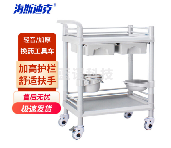 海斯迪克 HK-5176 轻音推车 ABS塑料车工具车 二层大号双抽