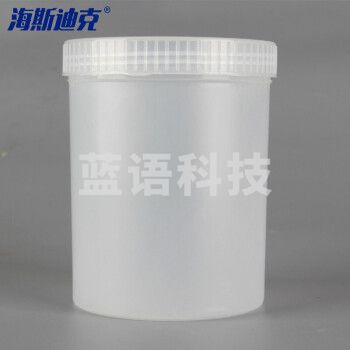 海斯迪克 HKL-272 包装罐广口油墨罐 大口直立桶 加厚塑料密封罐 1000ML半透明 2个装