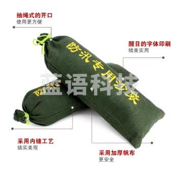 抗洪防汛 沙袋含沙 25*50 防汛沙袋_帆布防汛沙袋(含沙)