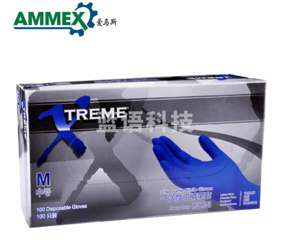 爱马斯(AMMEX)一次性丁腈手套食品级家务洗碗防油实验室防护手套100只/盒 XNFST44100-M中号 G20160976