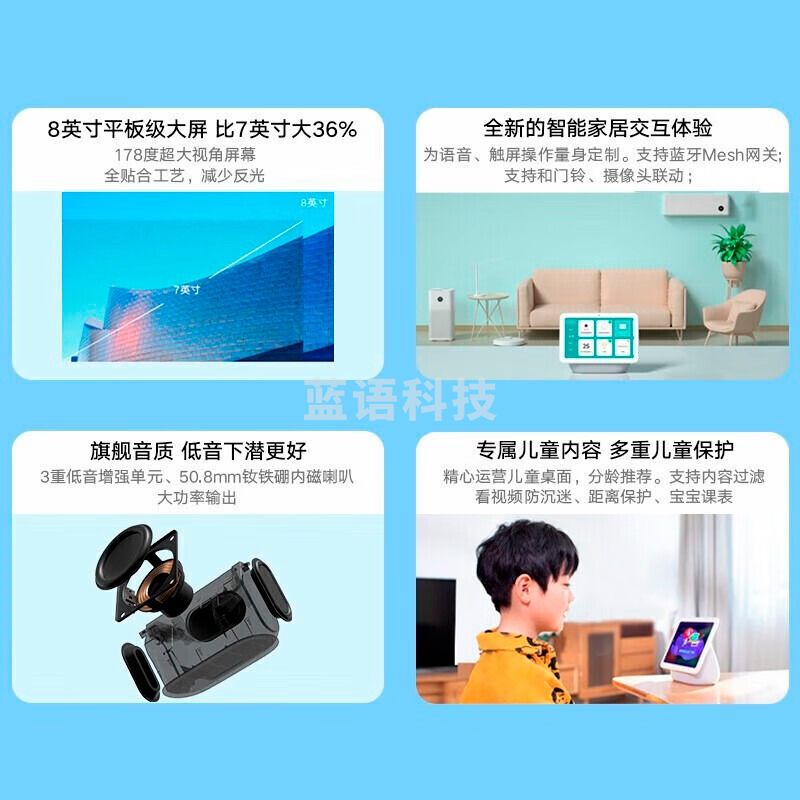小米（MI）小爱触屏音箱Pro 8平板智能音箱 8英寸 平板级大屏音箱 蓝牙WIFI小爱同学音响 智能交互 音响