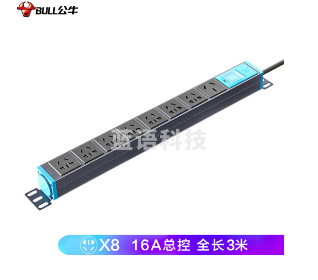 公牛（BULL）GNE-108D 8位总控全长3米 16A大功率插PDU机柜座
