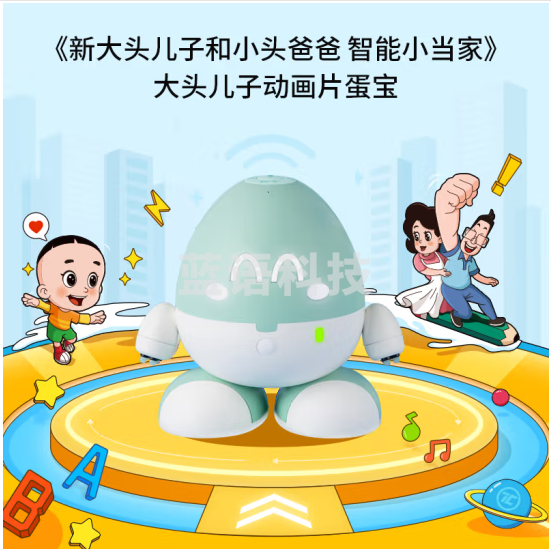 阿尔法蛋蛋宝智能机器人 思维启蒙双语学习早教机 生活陪伴智能点播故事机 绿色