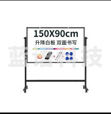 晨光标准型H型带架双面白板900*1500mmADB983V8