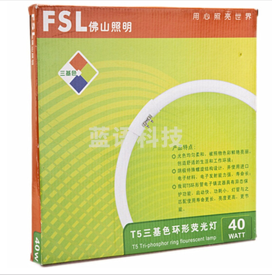 佛山照明（FSL）环型灯管40W 外直径29.6cm