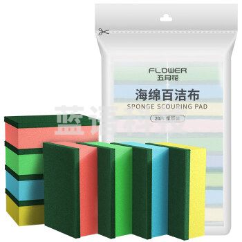 五月花WYH-CF204洗碗海绵擦百洁布 厨房抹布20片装