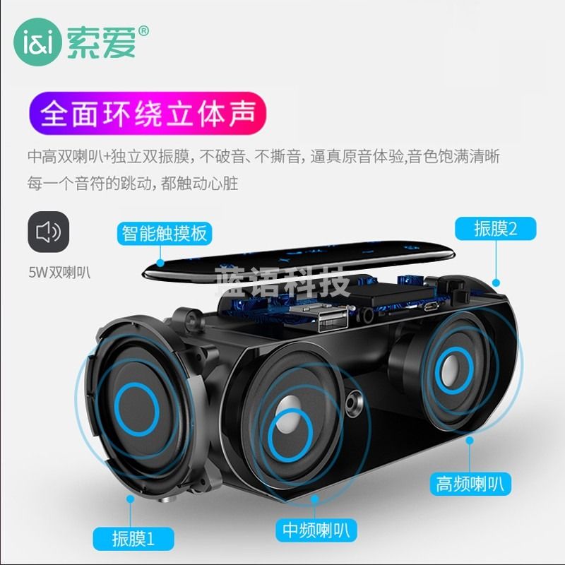 索爱（soaiy）S69 蓝牙音箱电脑音响 智能户外低音炮收款 闹钟便携收音机插卡扩音器 黑