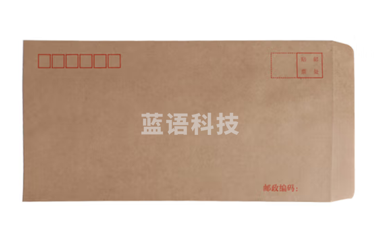 6号纸信封 大信封袋 100个/包 4包起售