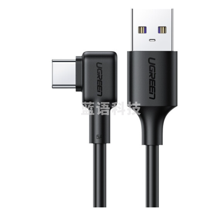 绿联USB2.0转 Type-C弯头铝壳数据线 深空灰3米