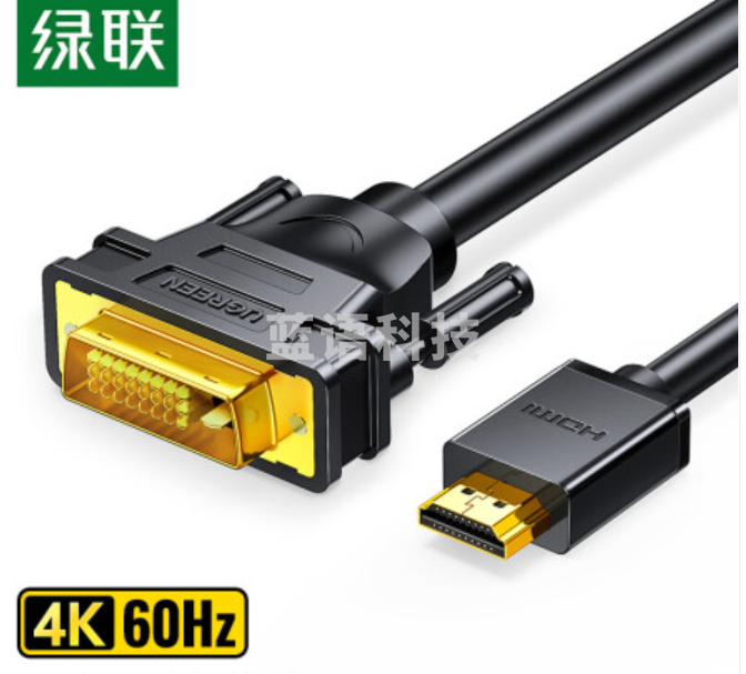 绿联(UGREEN)  20211 USB转RS232串口转接线 DB9针公对公连接线转换器 支持考勤机收银机标签打印机com口  1.5米