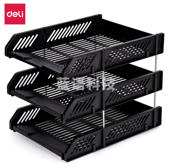 得力(deli) 三层镂空收纳文件座 自由拆卸组装三层文件盘/文件框/文件架 牢固耐用 9209 黑色