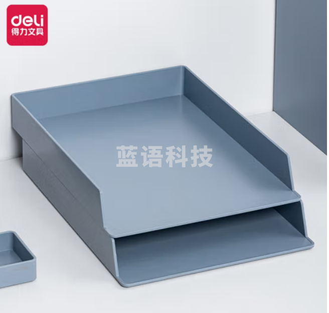 得力(deli) 三层镂空收纳文件座 自由拆卸组装三层文件盘/文件框/文件架 牢固耐用 NS021S 蓝色