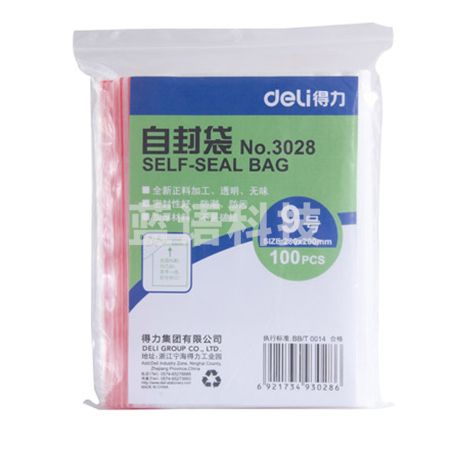 得力(deli)食品密封袋9号28*20cm 加厚防水PE透明收纳防尘 100只透明 3028