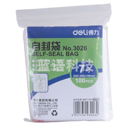 得力(deli)食品密封袋7号20*14cm 加厚防水PE透明收纳防尘 100只透明 3026