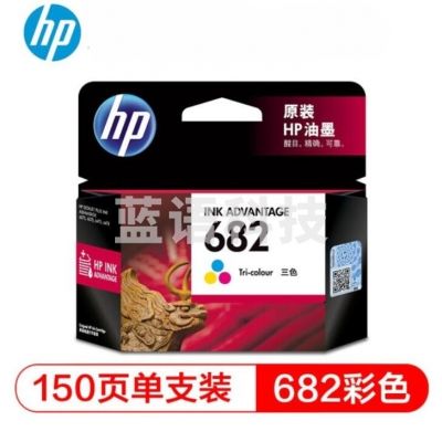 惠普 HP 3YM76AA 682 彩色墨盒 适用2775 2776 2777 2778 2779 4175 4178 6078(约150页)