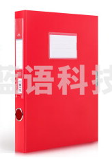 得力(deli) 63203 35mmA4粘扣档案盒塑料文件盒资料盒凭证文件收纳盒财会用品 办公用品