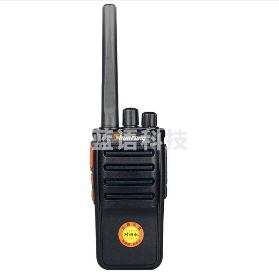 顺风 模拟对讲机SF-570大功率无线户外对讲 标配 货号：YC TJRRSFYJD2023021920474111