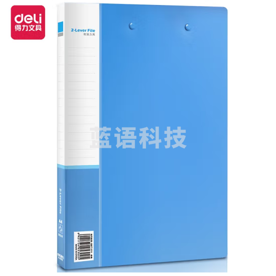 得力(deli) 5302 A4金属双强力夹硬文件夹 大容量试卷收纳资料夹(蓝)10个起售