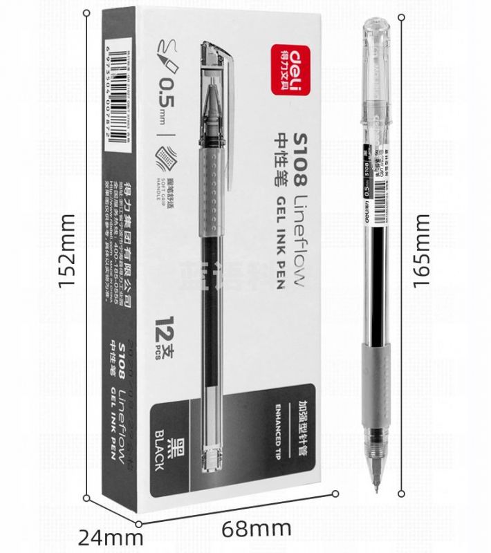 得力S108办公中性笔0.5mm加强型针管黑(黑)(12支)