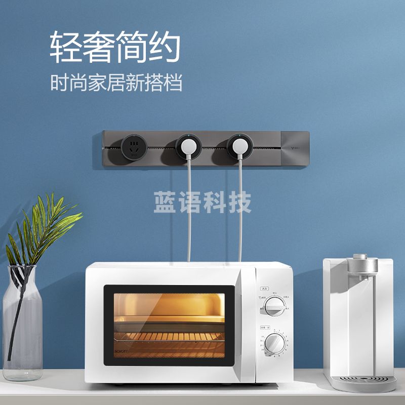 公牛 GN-GB1 500mm 盒装 明装右接线轨道插座 银色 (个)