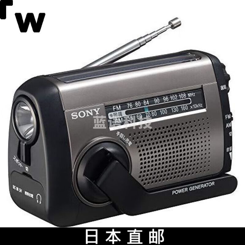 【日本直邮】Sony索尼 便携式收音机 FM/AM 银色 ICF-B99 S