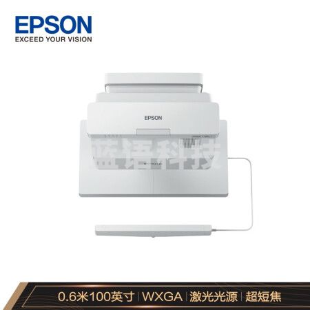 爱普生(EPSON)CB-725Wi 投影仪 投影机