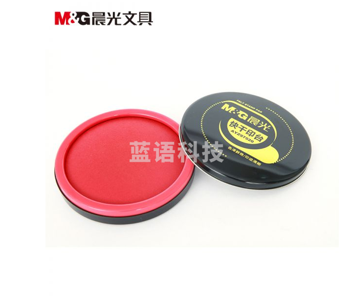 晨光(M&G)AYZ97520 快干印台大铁盒 金属圆盖财务快干印台 (红色)  10个起售