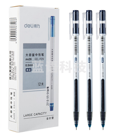 得力A426学生中性笔0.5mm全针管(蓝)(支)