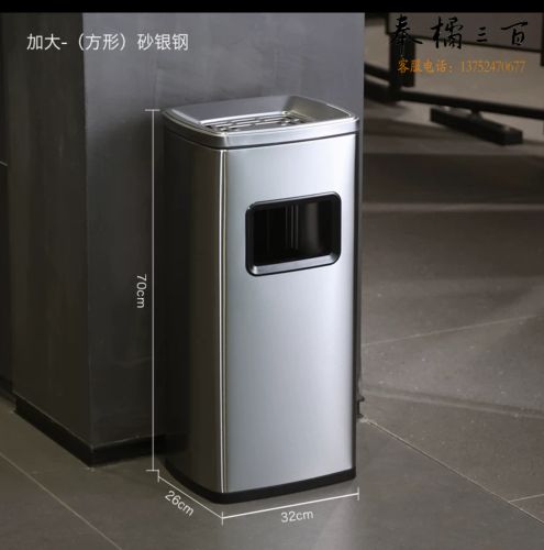 方形垃圾桶 砂银钢 32*26*70cm  货号：JC