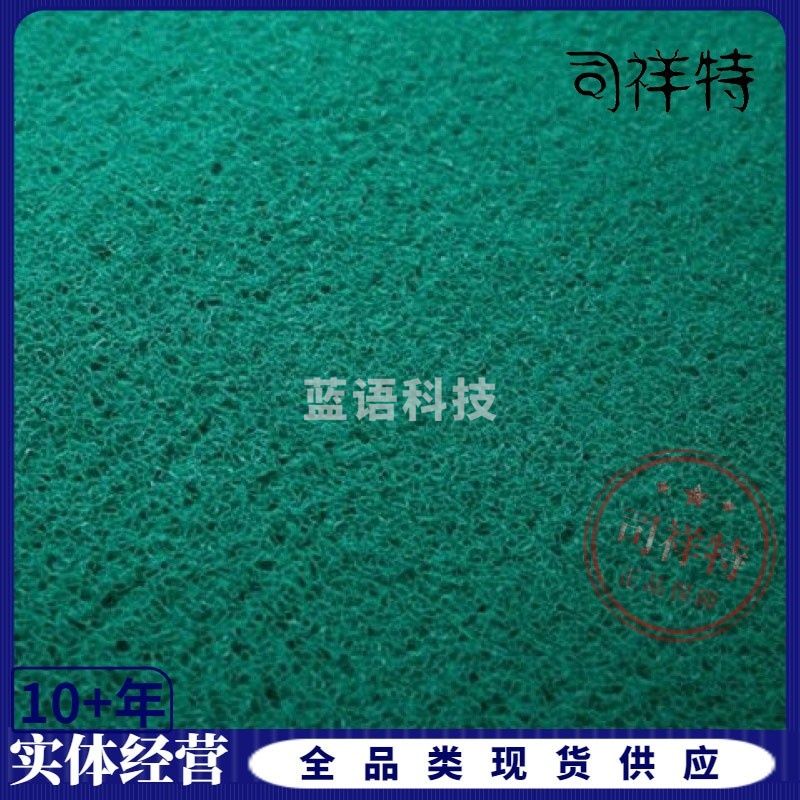 电梯星期地毯(绿色)