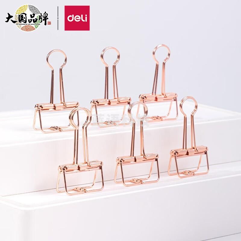 得力(deli)  中号玫瑰金镂空票夹长尾夹 办公票夹时尚燕尾夹文件夹子6只32mm