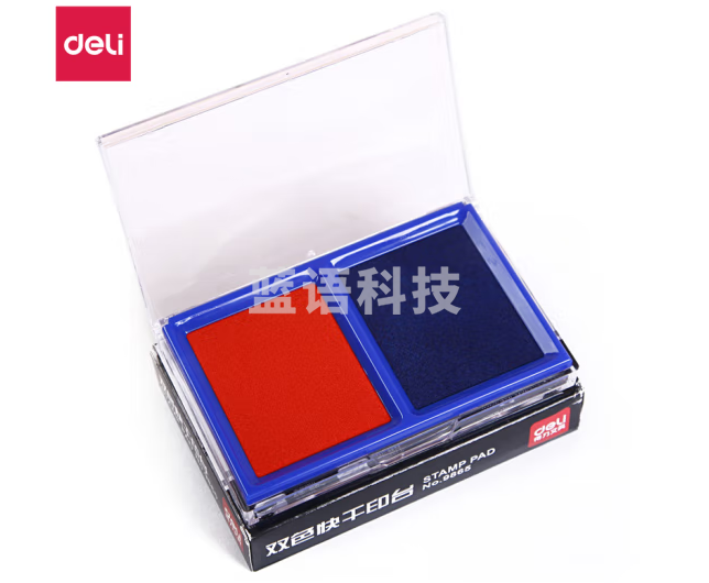 得力(deli)9865 双色快干印台/印泥 红+蓝色 一盒两色