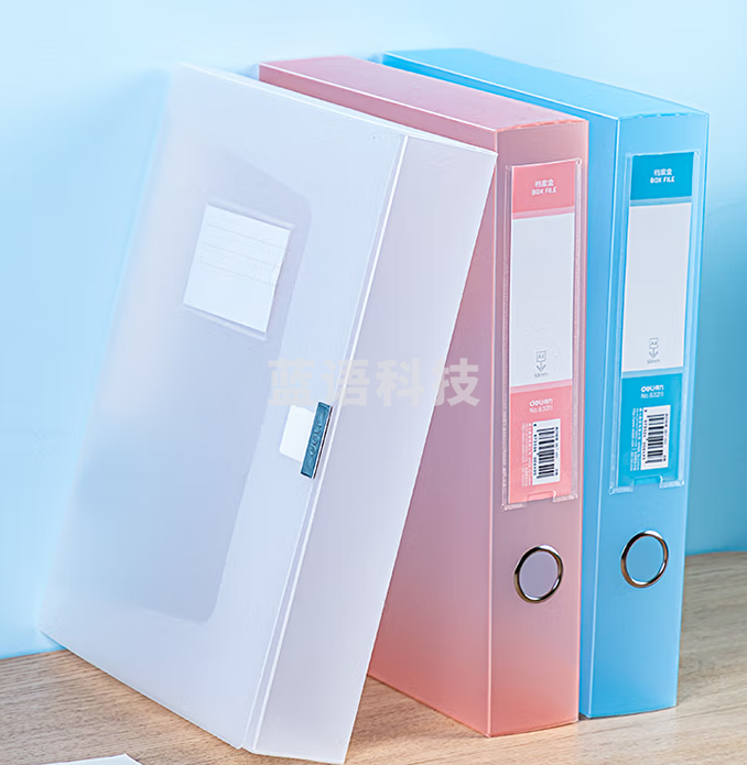 得力(deli)63211 A4文件盒塑料档案盒55mm