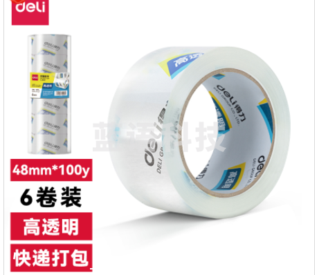 得力 30205 透明封箱胶带 48mm*100y (6卷/筒)GDSM