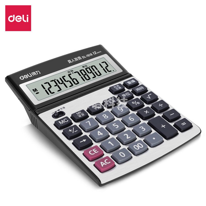 得力1619语音计算器(银)