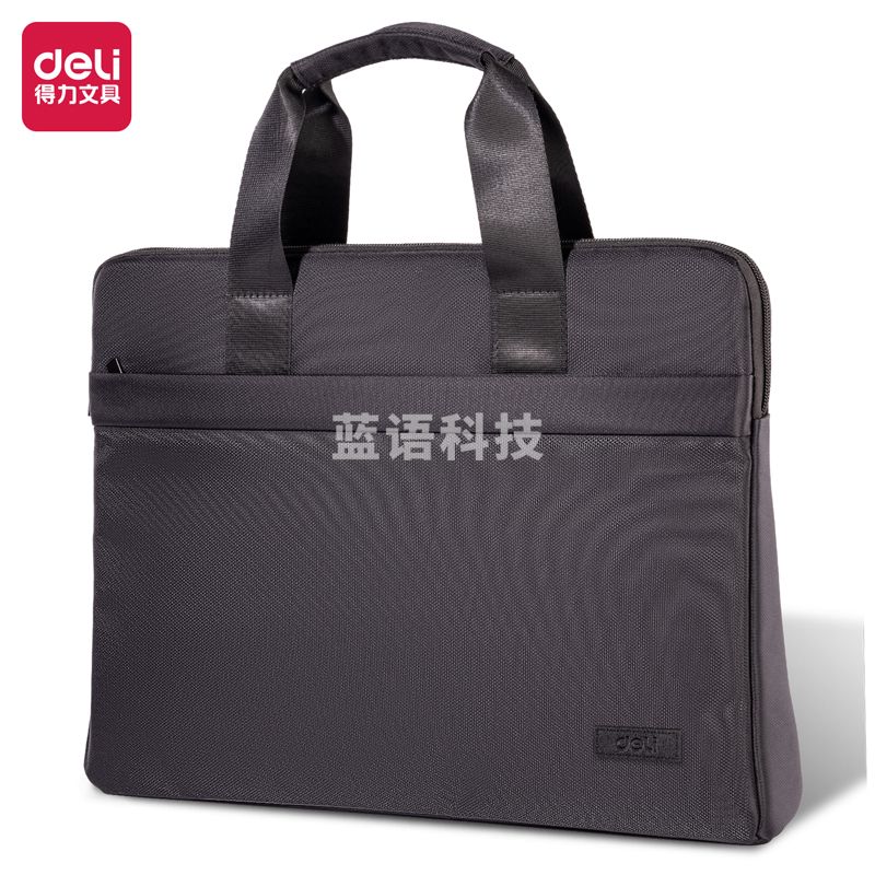 得力(deli) BG100-09三角式商务公文包(黑)(个)