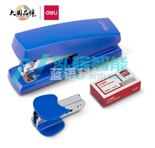 得力 0354 订书机套装 (蓝)(订书器+订书钉+起钉器)
