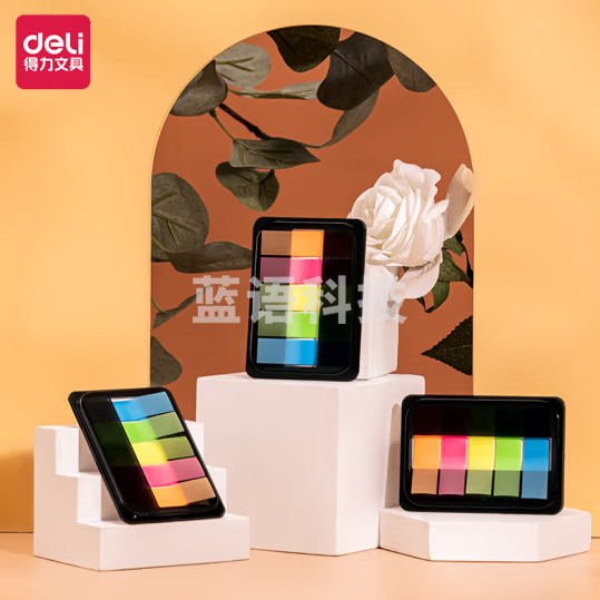 得力(deli) 9069 200张5色荧光膜指示标签贴 44*12mm抽取式索引贴(2个/包)